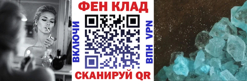 даркнет Telegram  MEGA зеркало  Венёв  купить   Амфетамин 98% 
