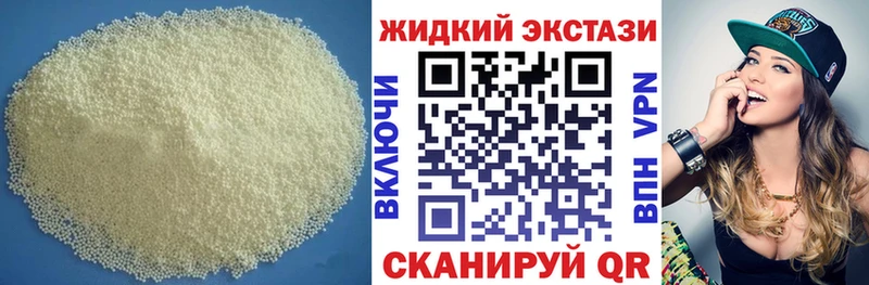Бутират 99%  Венёв 