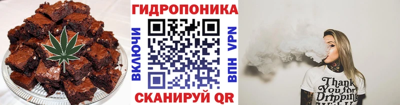 мориарти как зайти  Венёв  Печенье с ТГК конопля 