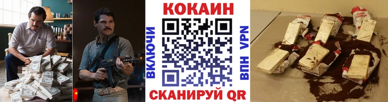 Cocaine Эквадор  купить   Венёв 