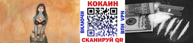 Кокаин Колумбийский Венёв