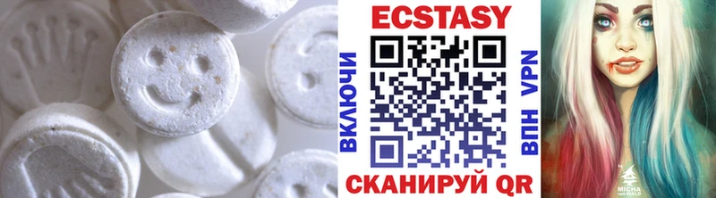 Ecstasy 280мг  Венёв 