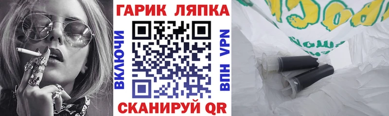 ГАШ Ice-O-Lator где продают Венёв