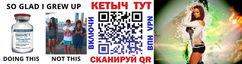 что такое наркотик  Венёв  КЕТАМИН ketamine 
