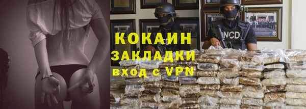 синтетический гашиш Арсеньев