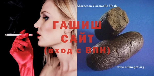 соль ск Баксан