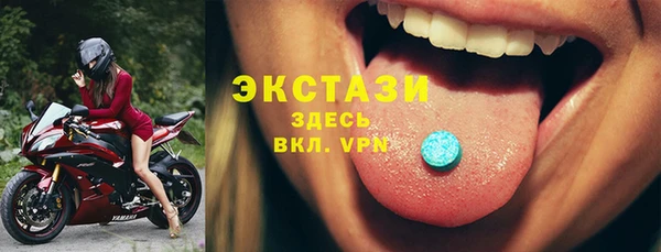 синтетический гашиш Арсеньев