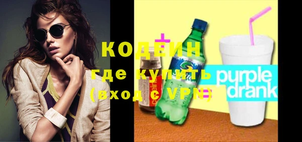 мяу мяу мука Аркадак