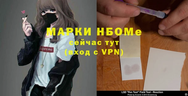 соль ск Баксан