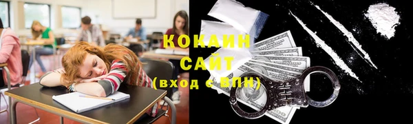 прущие крисы Новокубанск