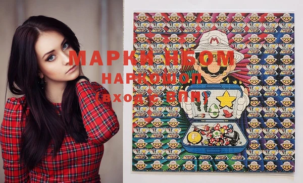 альфа пвп Балахна