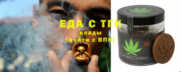 мяу мяу мука Аркадак