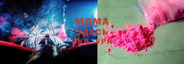 синтетический гашиш Арсеньев