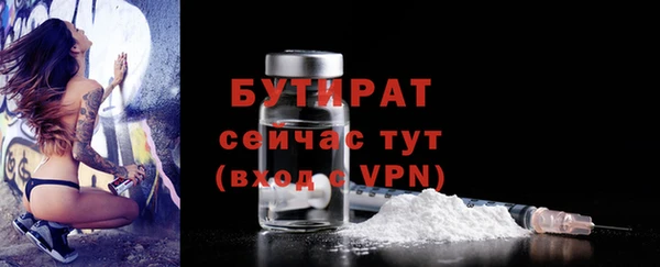 синтетический гашиш Арсеньев