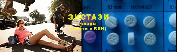 первитин Беломорск