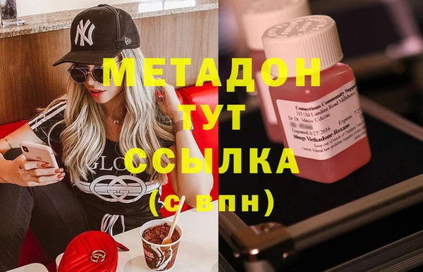 альфа пвп Балахна