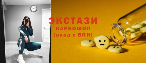 мяу мяу мука Аркадак
