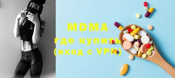 мяу мяу мука Аркадак