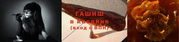 мяу мяу мука Аркадак
