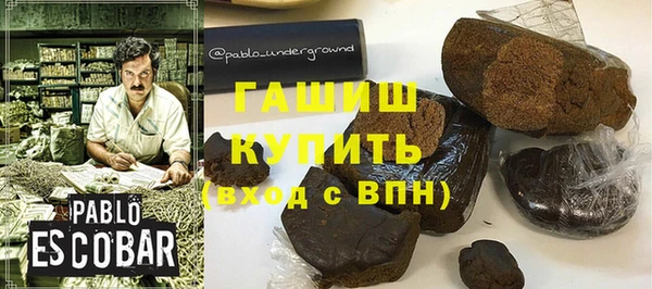 соль ск Баксан