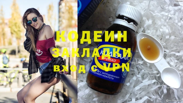 соль ск Баксан