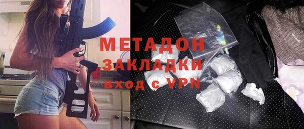 мяу мяу мука Аркадак