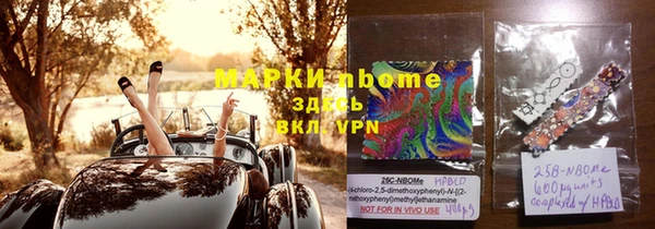 синтетический гашиш Арсеньев