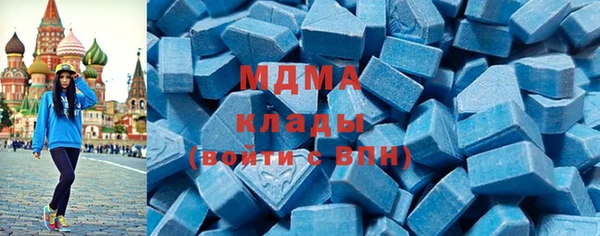 мяу мяу мука Аркадак