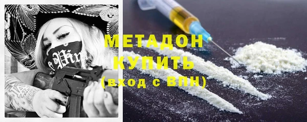 соль ск Баксан