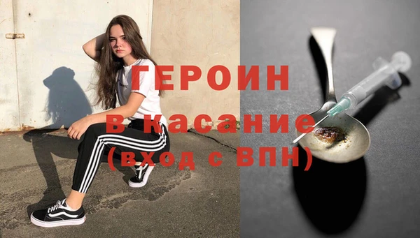 синтетический гашиш Арсеньев