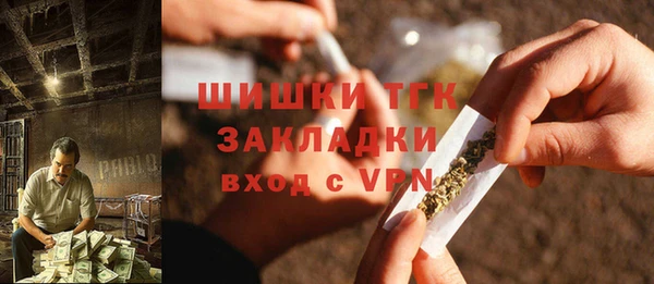 синтетический гашиш Арсеньев