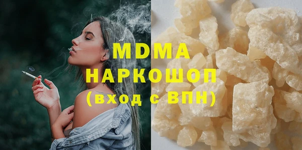 синтетический гашиш Арсеньев