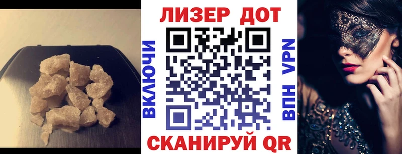 купить наркотик  Венёв  ОМГ ОМГ рабочий сайт  маркетплейс Telegram  LSD-25 экстази кислота 