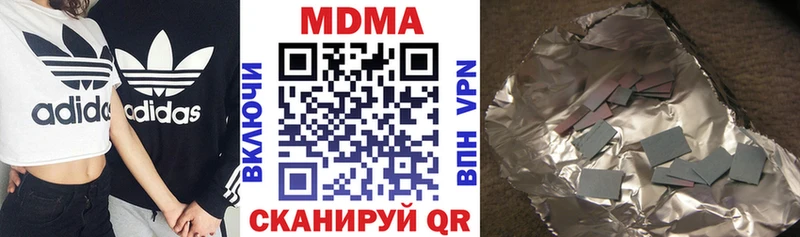 MDMA crystal  где найти наркотики  Венёв 