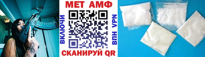 МЕТАМФЕТАМИН мет  Венёв 