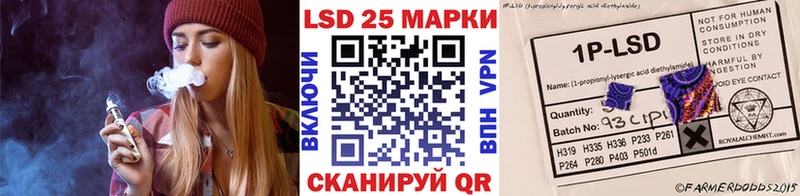 что такое Венёв Марки N-bome 1500мкг